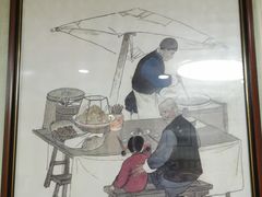 -白魁老号饭庄(安内店)