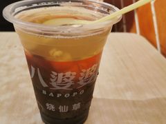 -八婆婆烧仙草(中山路店)