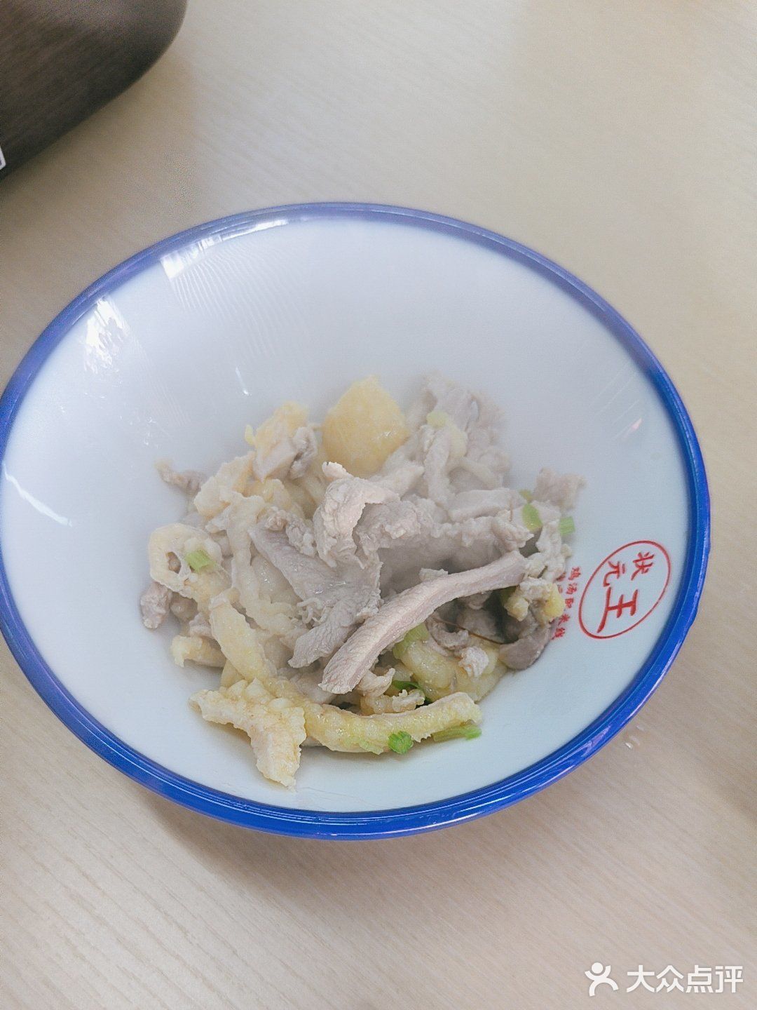状小元鸡煲