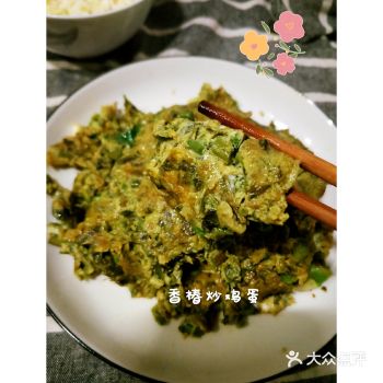 春季里的一口不可错过的鲜儿～香椿芽炒鸡蛋