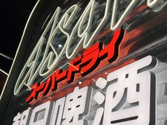 门面-小川洋风料理(大悦城店)