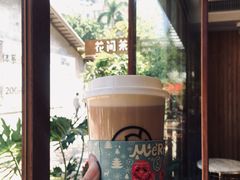 -花间茶(华侨城创意园店)