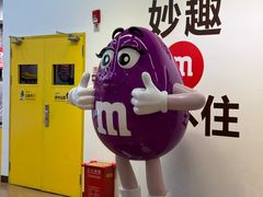 -m豆巧克力世界(上海世茂广场店)