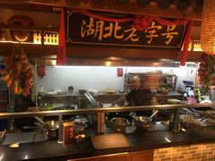 -肖记公安牛肉鱼杂馆· 省级非物质文化遗产(仁和路店)