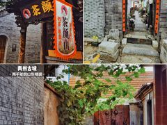 -青州古城