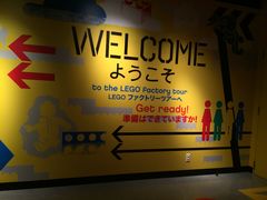 -大阪乐高乐园探索中心