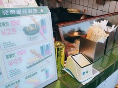 -董顺桃小粒臭豆腐(太平街一店)