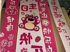 -海底捞火锅(劲松店)