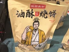 -涿掌柜·涿州宴