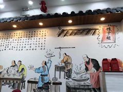 -豫掌柜饸饹面·烩面(秀沿路店)