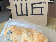 番茄罗勒恰巴塔-原麦山丘(望京小街店)