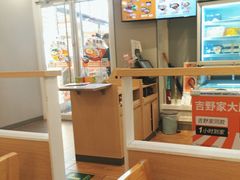 -吉野家 (新街口外大街店)