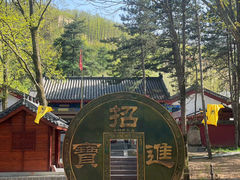 -洛阳白云山景区