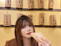 -正南齐北·老街糯米团(洪崖洞店)