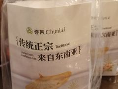 -春莱·老挝咖啡·泰式奶茶(钟楼店)