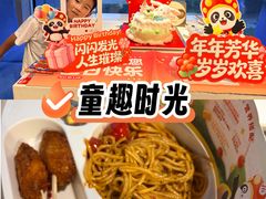 -海底捞火锅(曼巴特广场店)