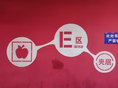 -北京南站-立体停车场