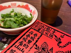 -水巷子·巴掌腰片重庆火锅(云纺店)