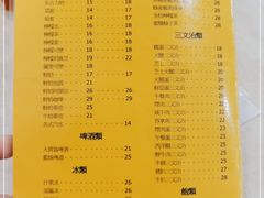-喜莲咖啡