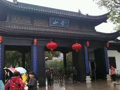 android_upload_pic-南山风景名胜区