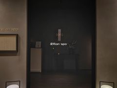 -安屿an·spa(卓悦中心商场店)