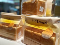-1-7Bread(深业上城店)