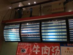-蒋家桥饺面店(广陵路店)