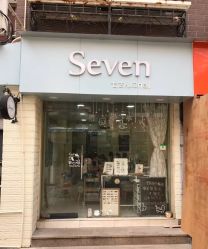 -Seven Nail七姑娘の美甲店