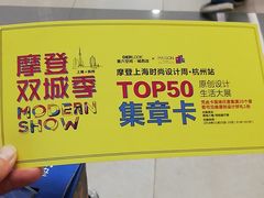 -第六空间家居电器超级Mall(西溪店)