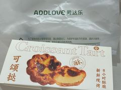 -爱达乐面包生日蛋糕(泛悦国际店)