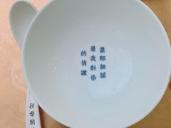 -桃园眷村(万象天地店)