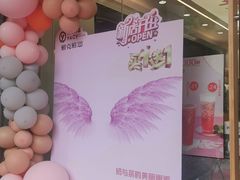 -雅克雅思(纱帽河店)