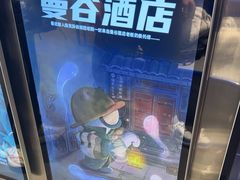 -神盾局密室逃脱(in77店)