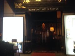iphone_upload_pic-康友四季(碧云路店)