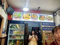 -胖娃古镇鸡杂(磁器口总店)