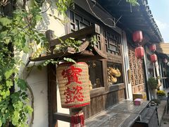-南门涮肉(上海一店)