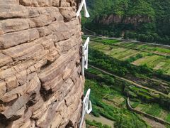 -红旗渠风景区