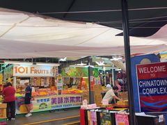 -101 Fresh Fruits Trading