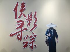 -金庸书院