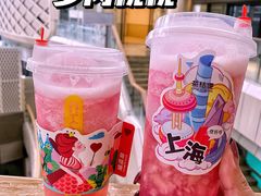 -茶桔便(爱琴海店)