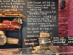 -TonTon(永康路店)