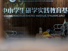 -宁波市保国寺古建筑博物馆