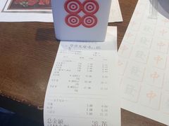 -成都你六姐·牛肉冒菜(城市集市合生汇店)