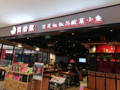 -新世界百货(顺义店)