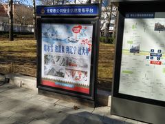 -南礼士路(地铁站)