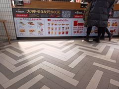 -肯德基(融创茂店)