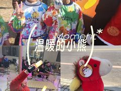 -红山体育乐园