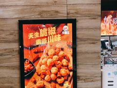 -汉堡王(梅村服务区南店)