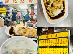 -源记肠粉(华贵路店)