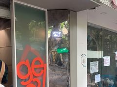 门面-Dip in Gelato(富民路店)